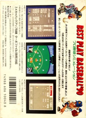 Best Play Pro Yakyuu '90 (Japan) box cover back